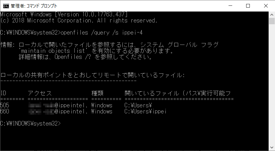 エクセル 開い て ない の に 読み取り 専用