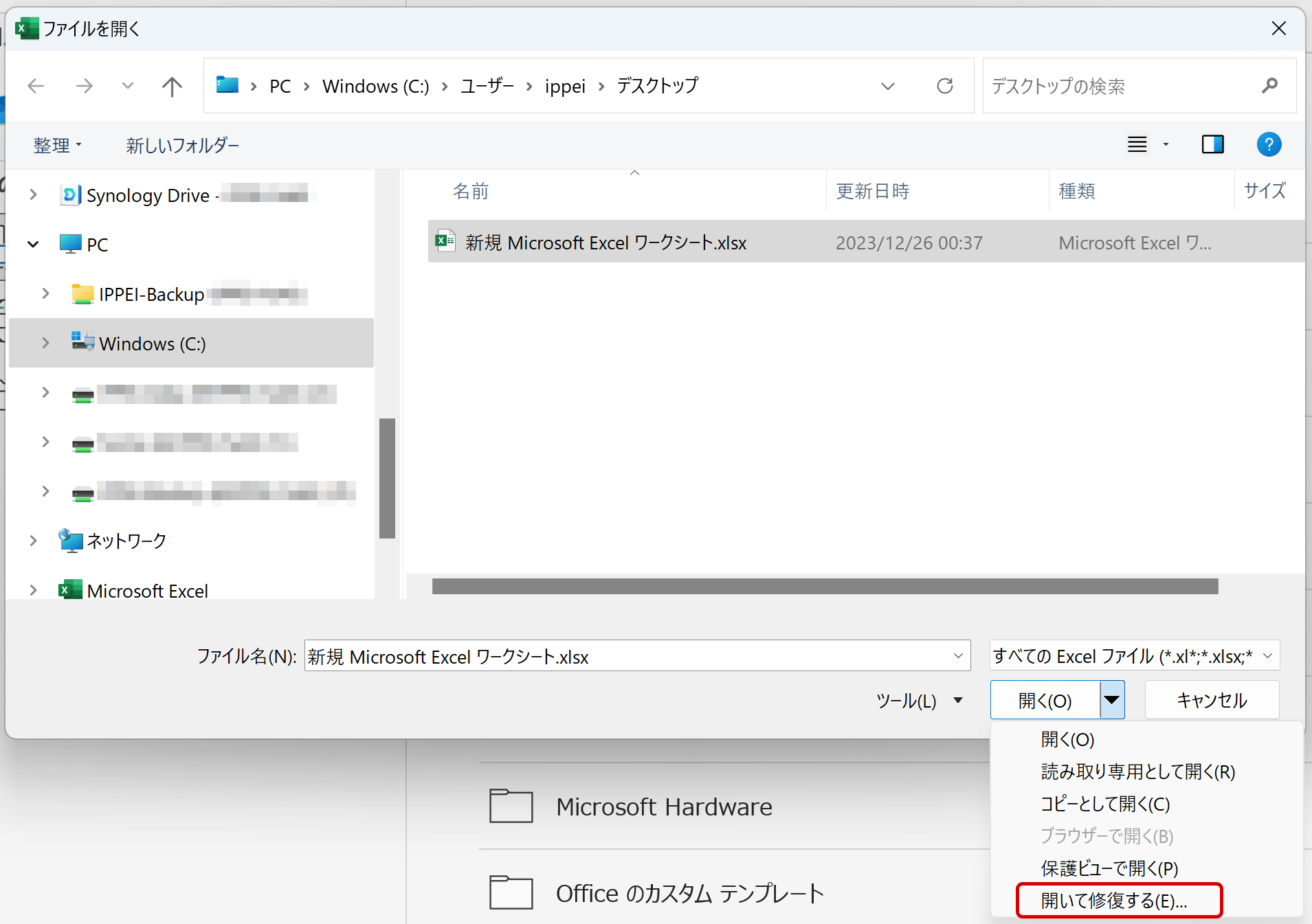 【裁断済み Excel本6冊セット】Excel VBAのエラーを直す本　他 Excel VBAのエラーを直す本 なぜ、あなたのVBAはスムーズに動か
