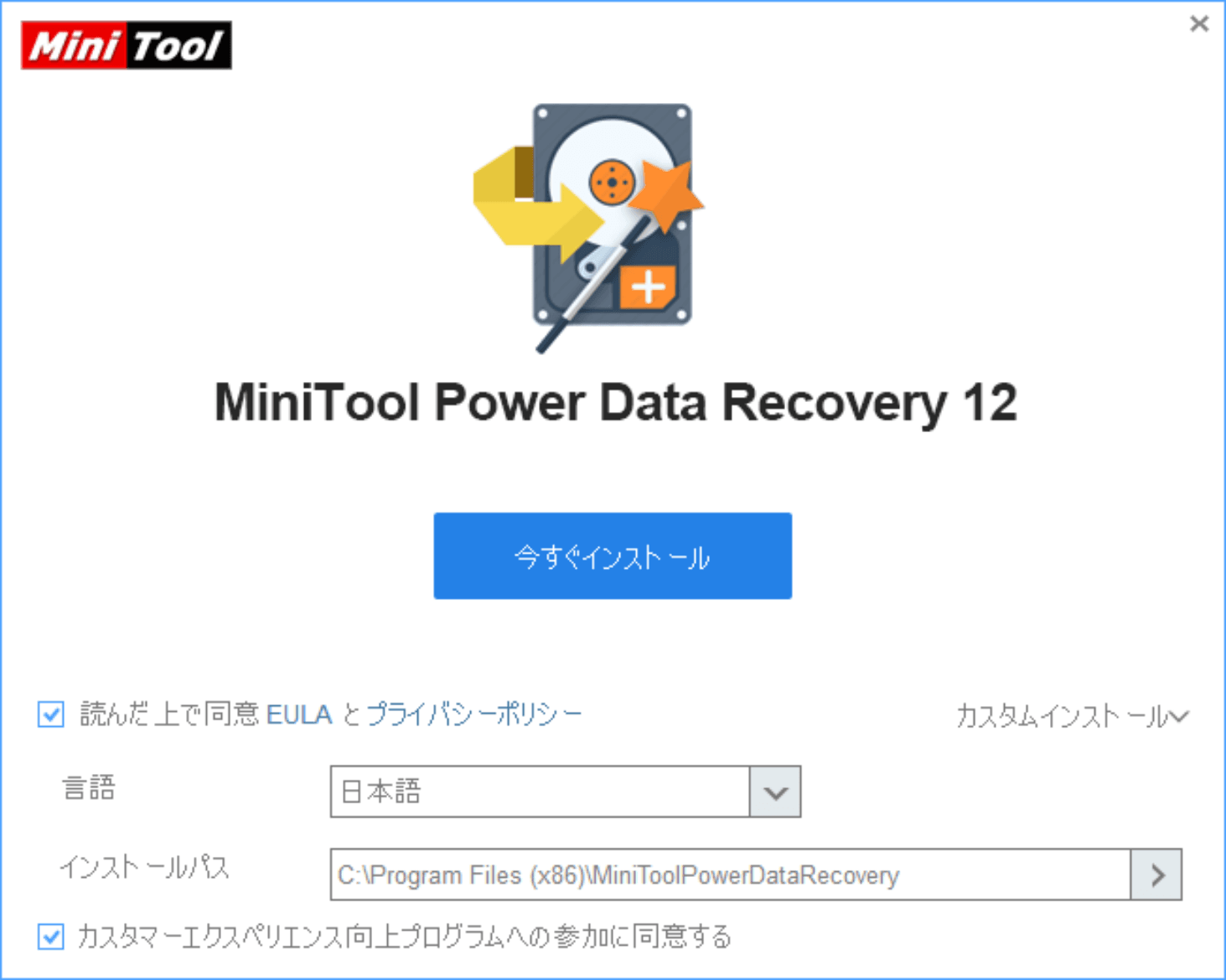 PR] MiniTool Power Data Recoveryを使ってUSBドライブの中身を復旧し