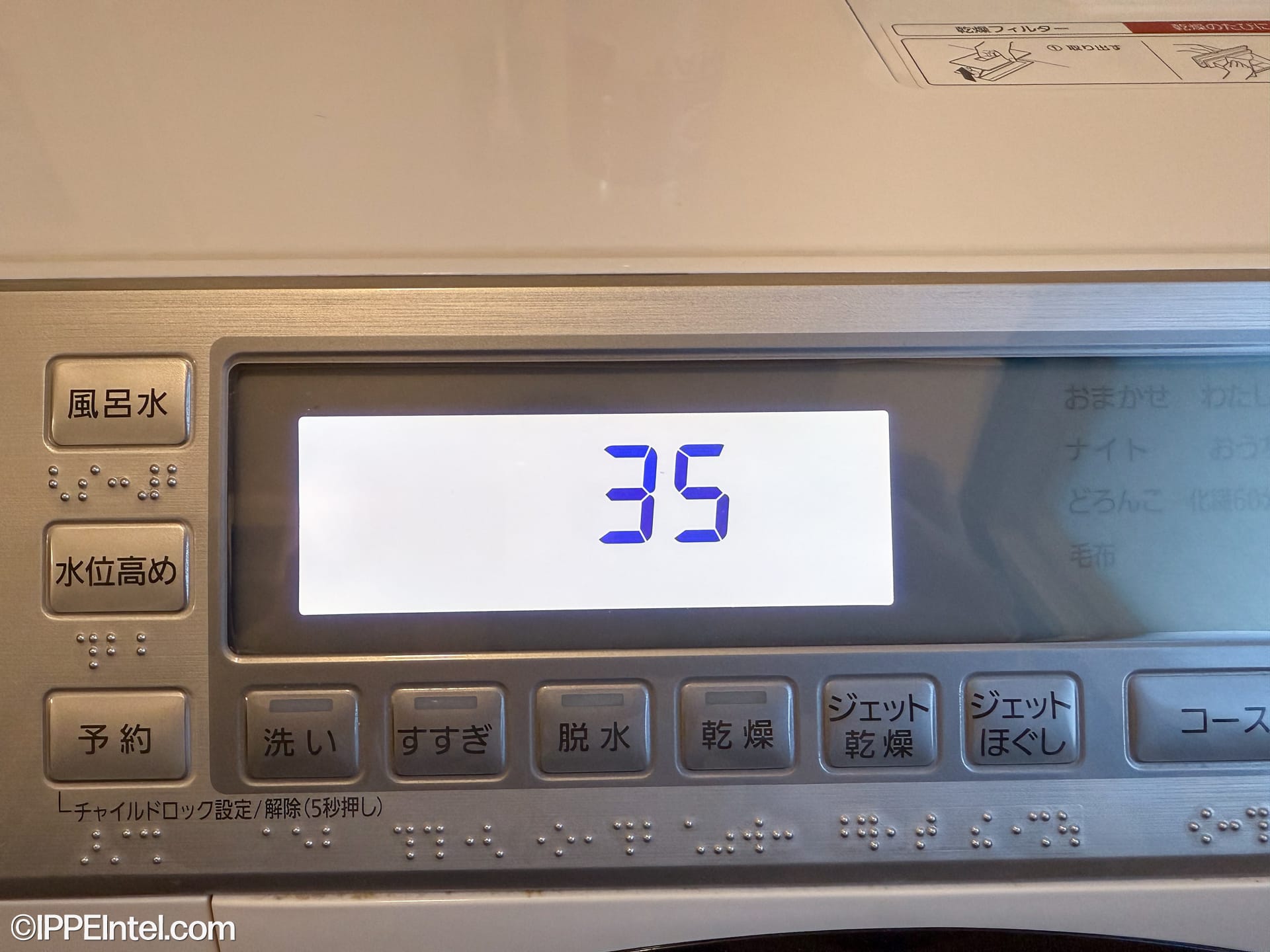 Panasonicドラム式洗濯乾燥機がH35エラーになりVベルトを交換した 